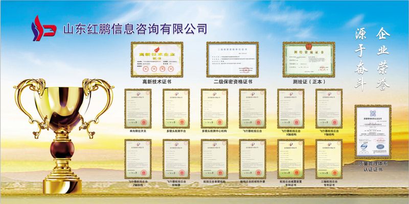 山西闻喜县800万元重奖12类获得有关资质荣誉企业