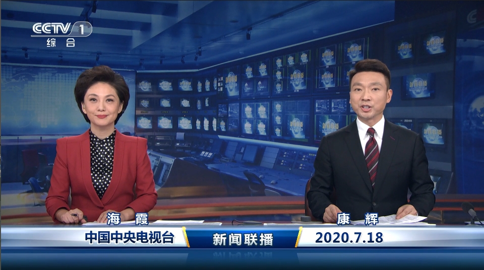 倒计时1天！服贸会开幕在即新闻中心启动试运行