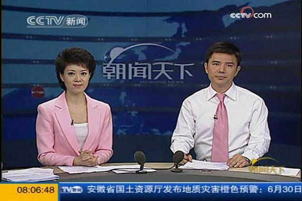 新闻中心